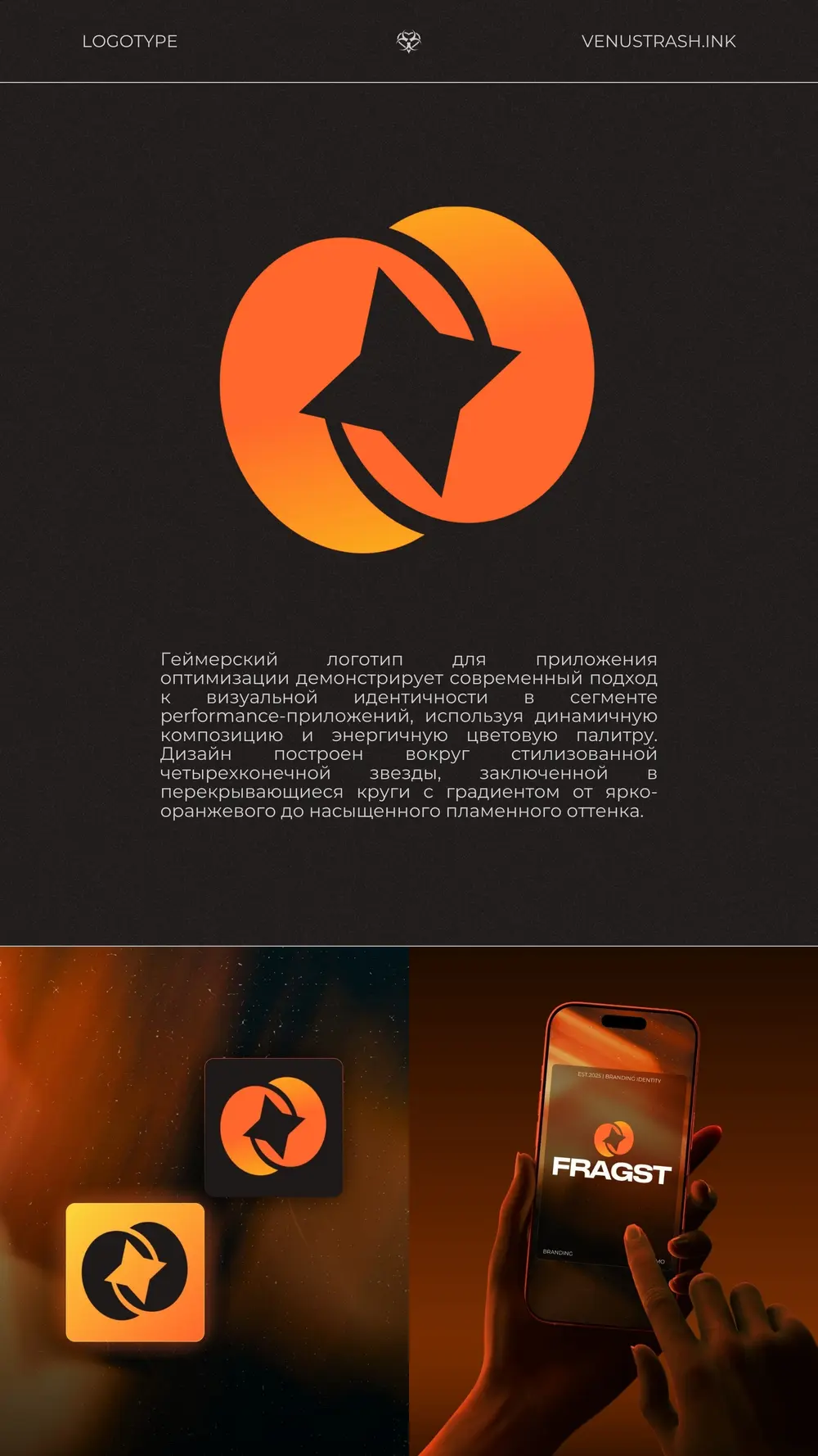 Logotype 2